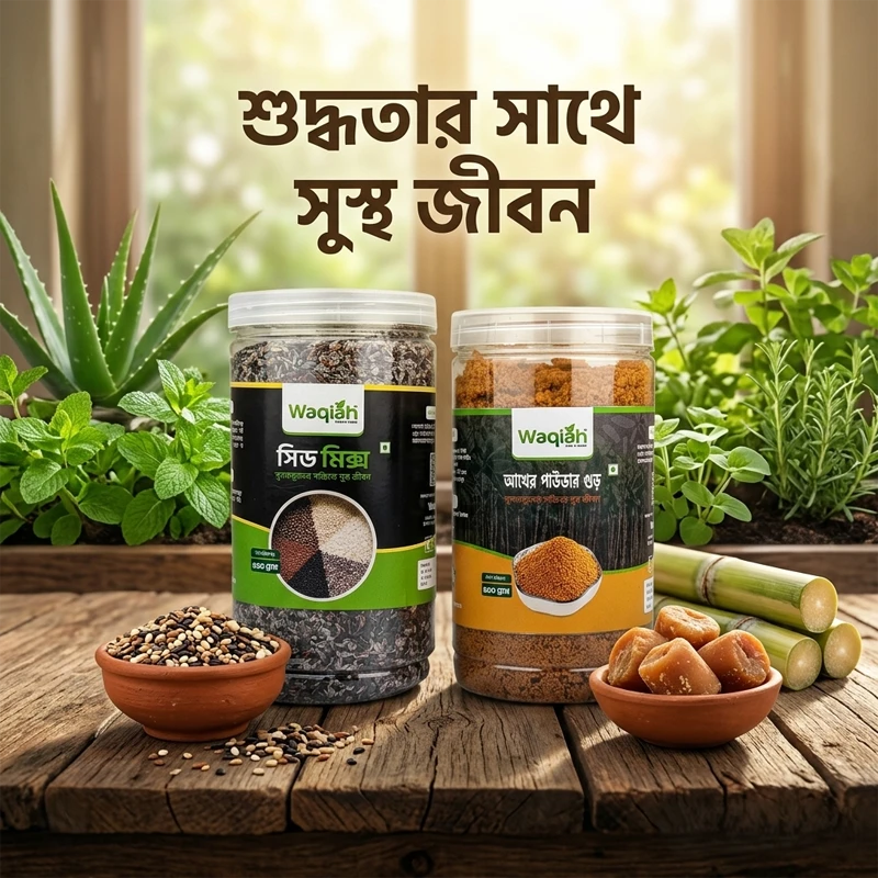 Healthy Life Pairing: Premium Seed Mix and Pure Sugarcane Powder Jaggery (500g Jar)