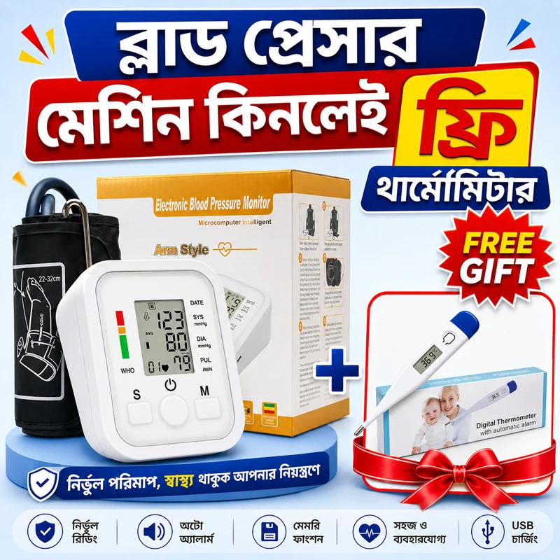 Electronic Digital Blood Pressure Machine High Accuracy Comes with free Thermometer