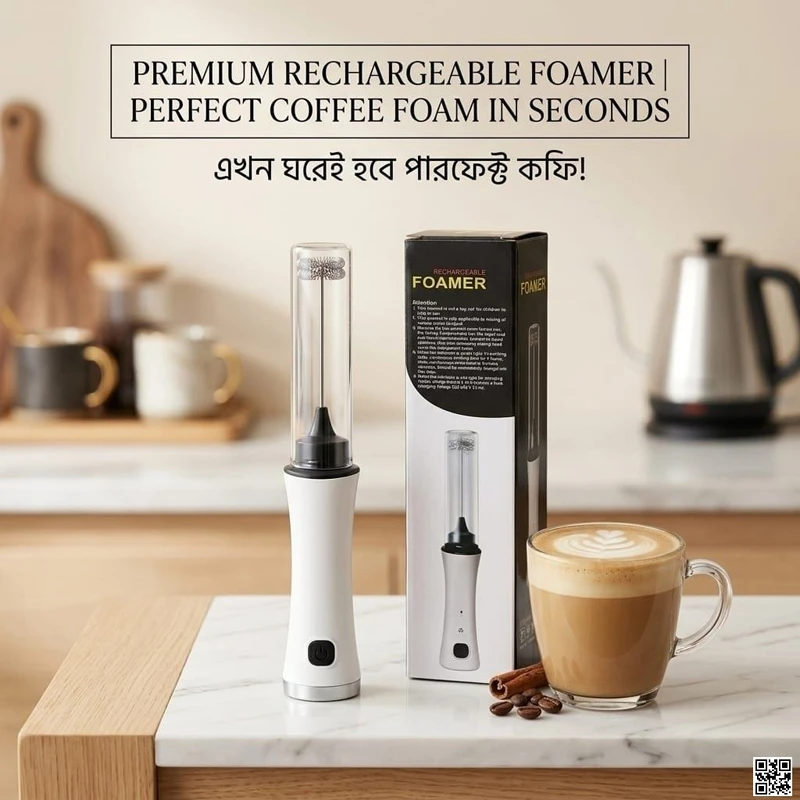Premium Rechargeable Foamer | Perfect Coffee Foam in Seconds