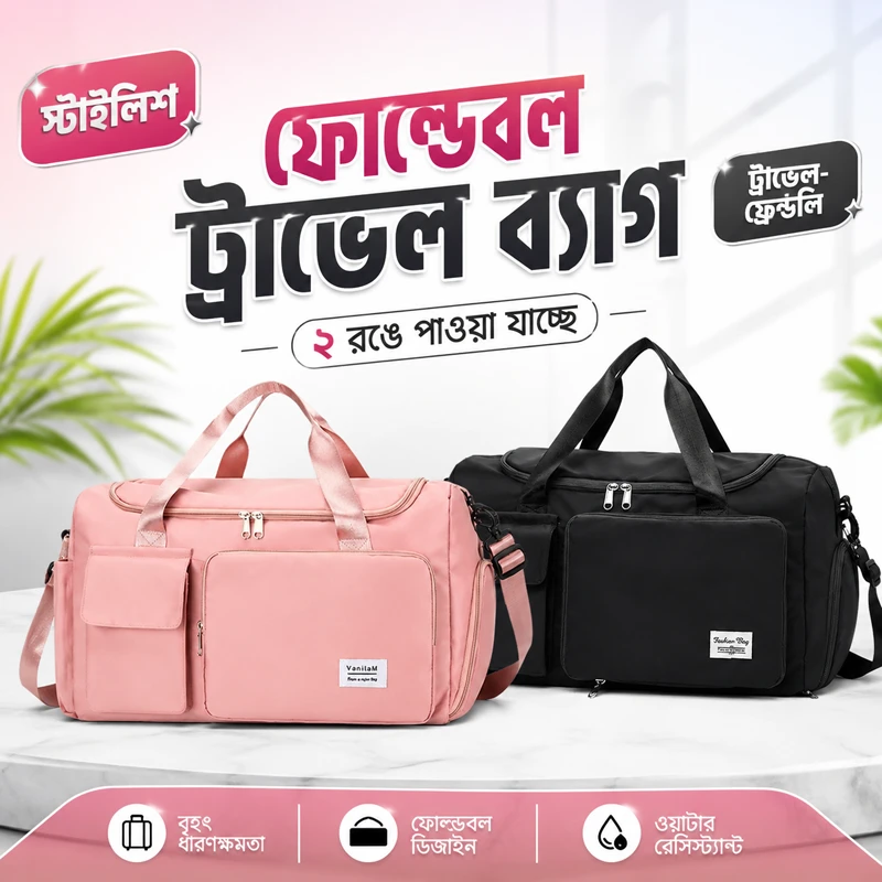Fashionable Large Capacity Travel & Gym Bag