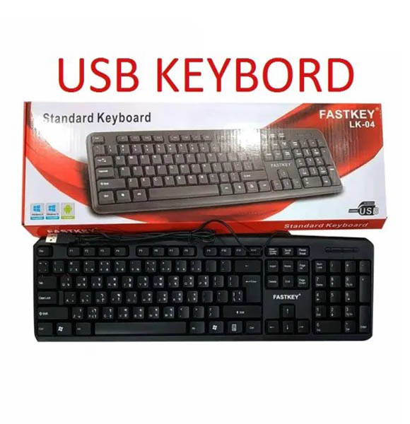 USB Keyboard Fastkey LK-04