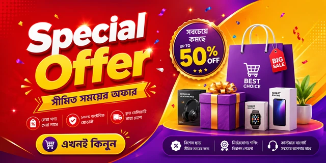 Global Market BD promo
