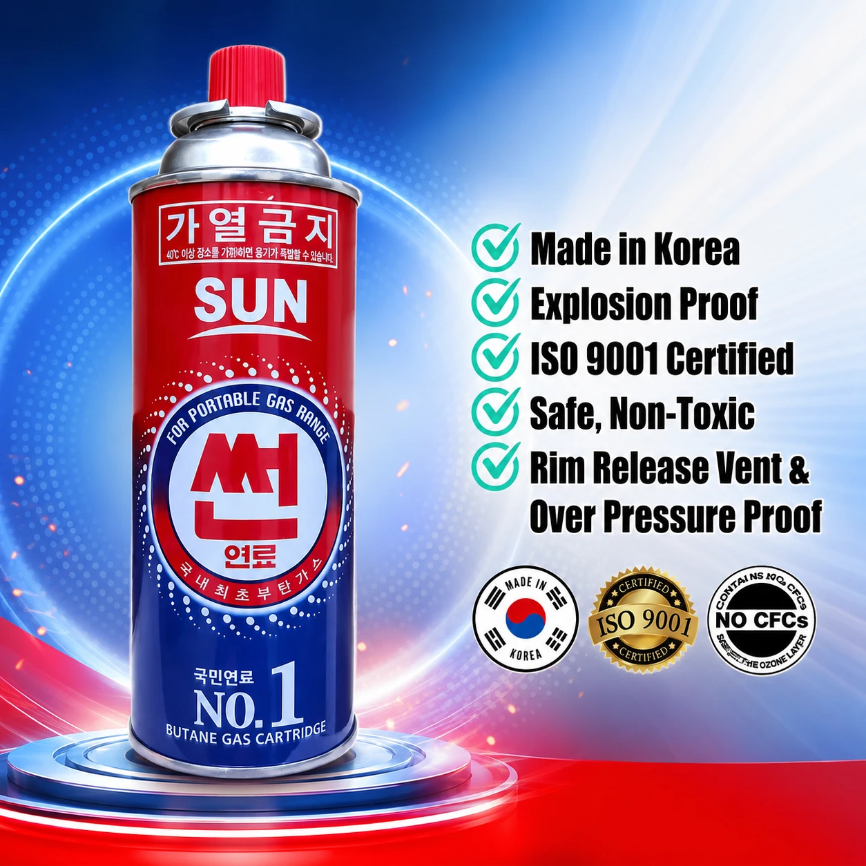 Sun Butane Gas Cartridge 220gm