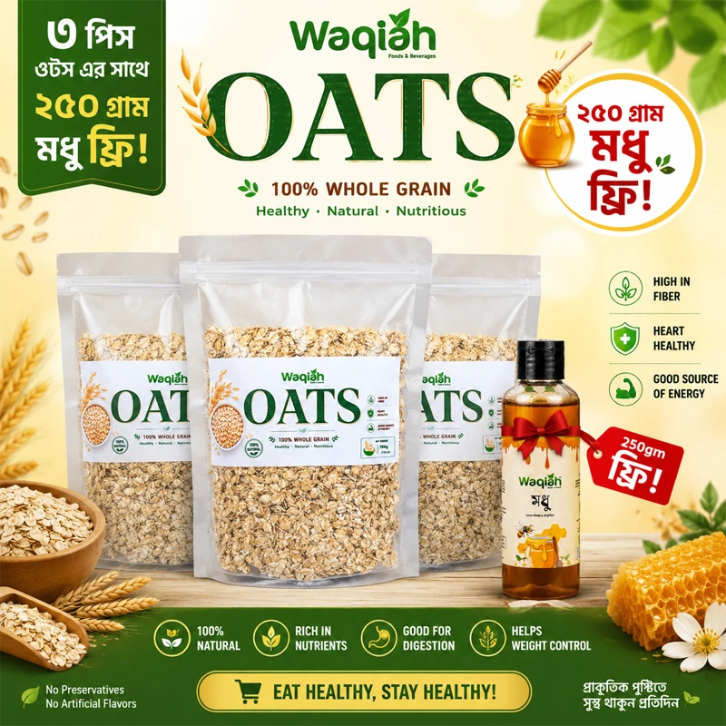 Big Offer 3 pcs Combo Baby Oats & Free 250ML Honey