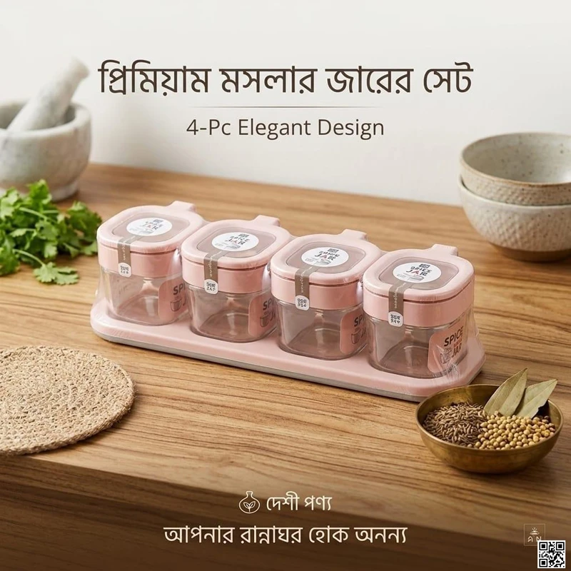 Elegant Design Spice Jar Set (4Pcs) || Plastic Spice Storage Box