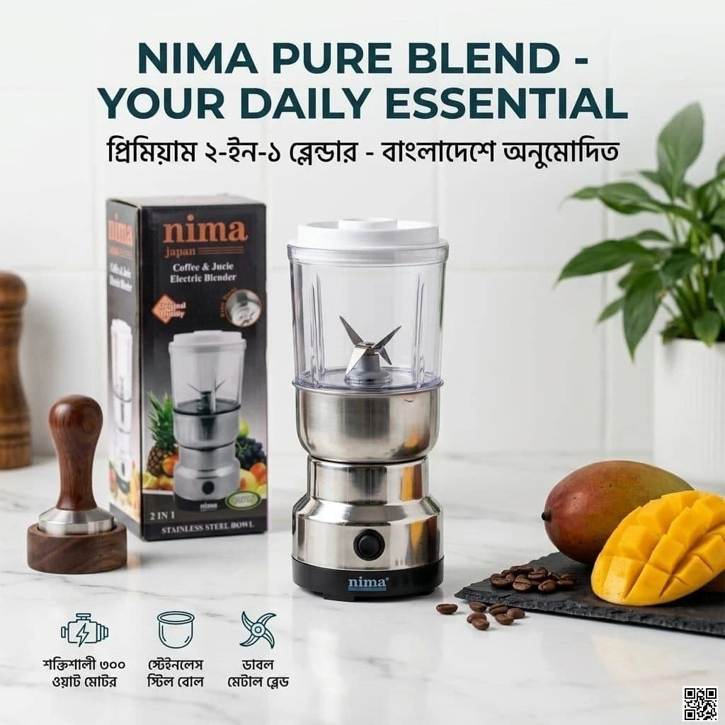 Nima Pure Blender | Nima 2 in 1 Grinder & Blender | Premium 2-in-1 Blender